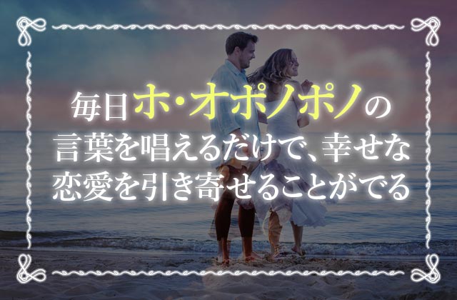 保存版 スピリチュアルな恋愛術 最高のタイミングで良縁を引き寄せる7つの方法 未知リッチ