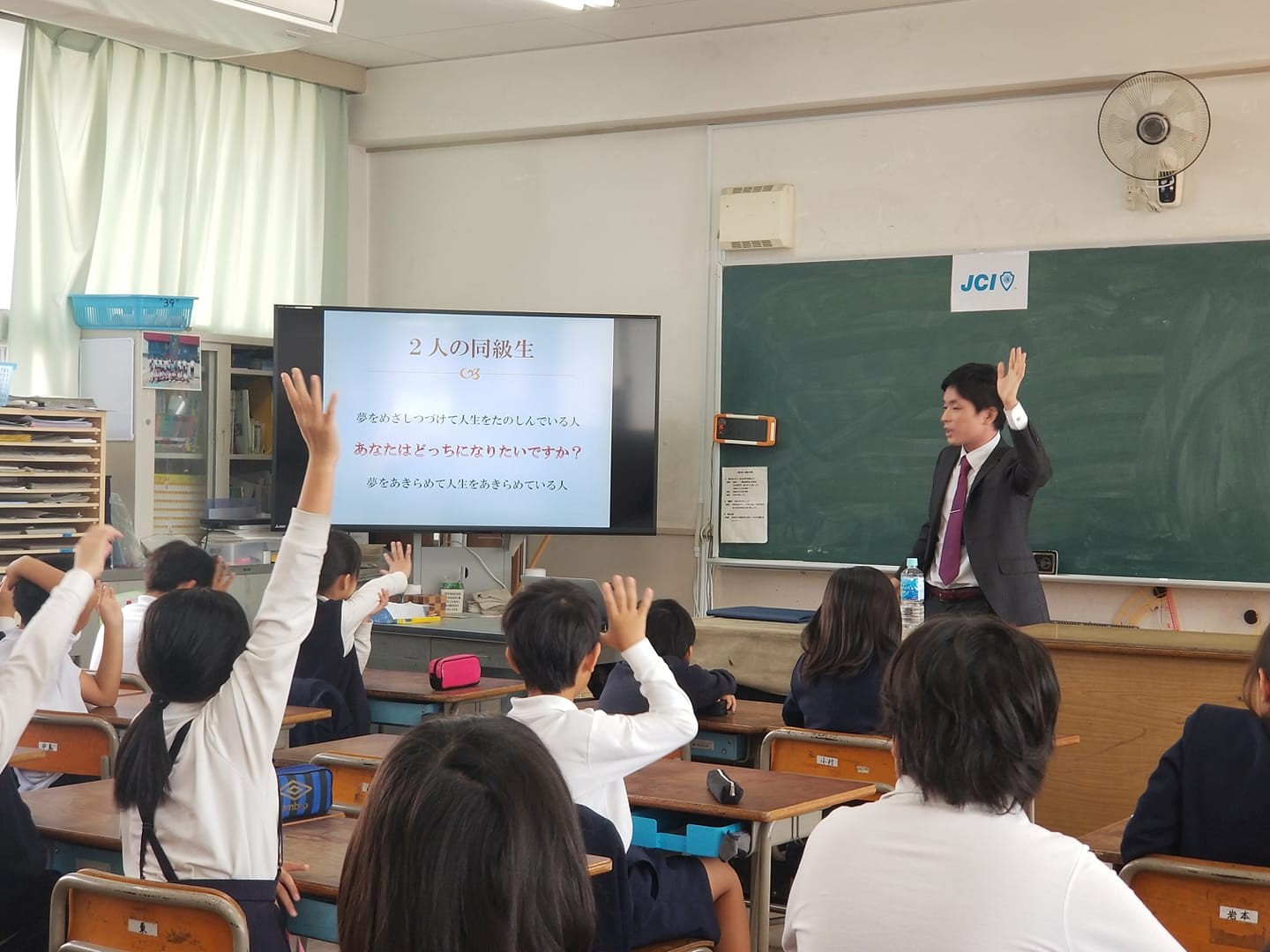 小学校での講演のときの写真