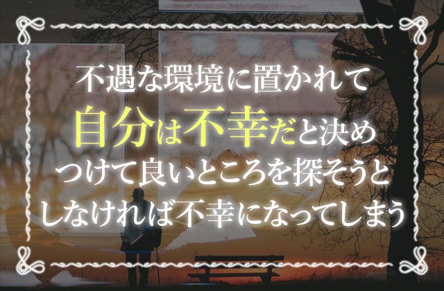 生きる意味なんてない 生きてる意味が分からない人へのおすすめ対処法 未知リッチ